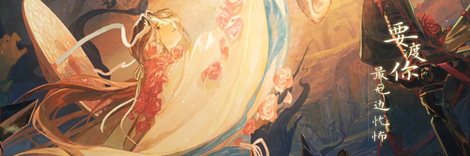 Meowielle ~HuaLian is my religion~ banner