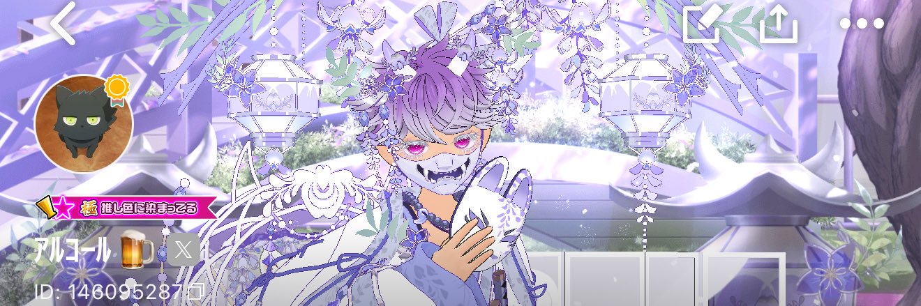 amu086's profile banner image