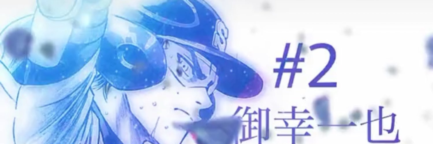 BASEBALL11m's profile banner image