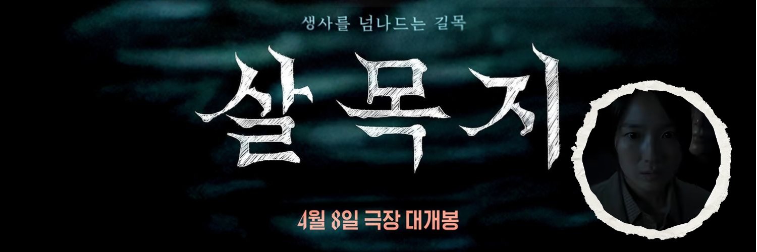 When.me.offduty banner