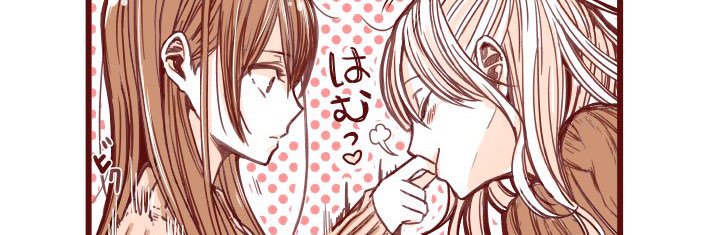 夜明け夕 banner