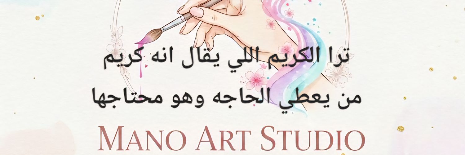 Mano Art Studio♡🎨 banner