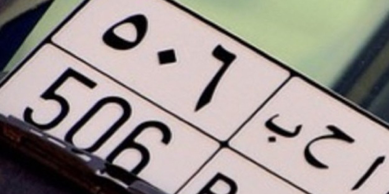 Muna33_'s profile banner image
