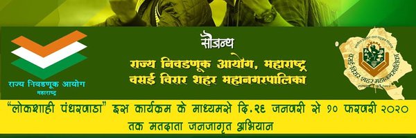 lokasahivvmc Profile Banner