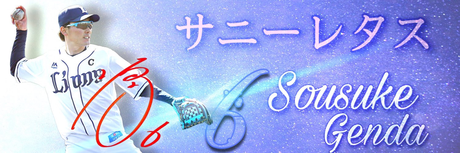sat_923's profile banner image