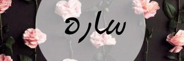 BaderIbdah's profile banner image