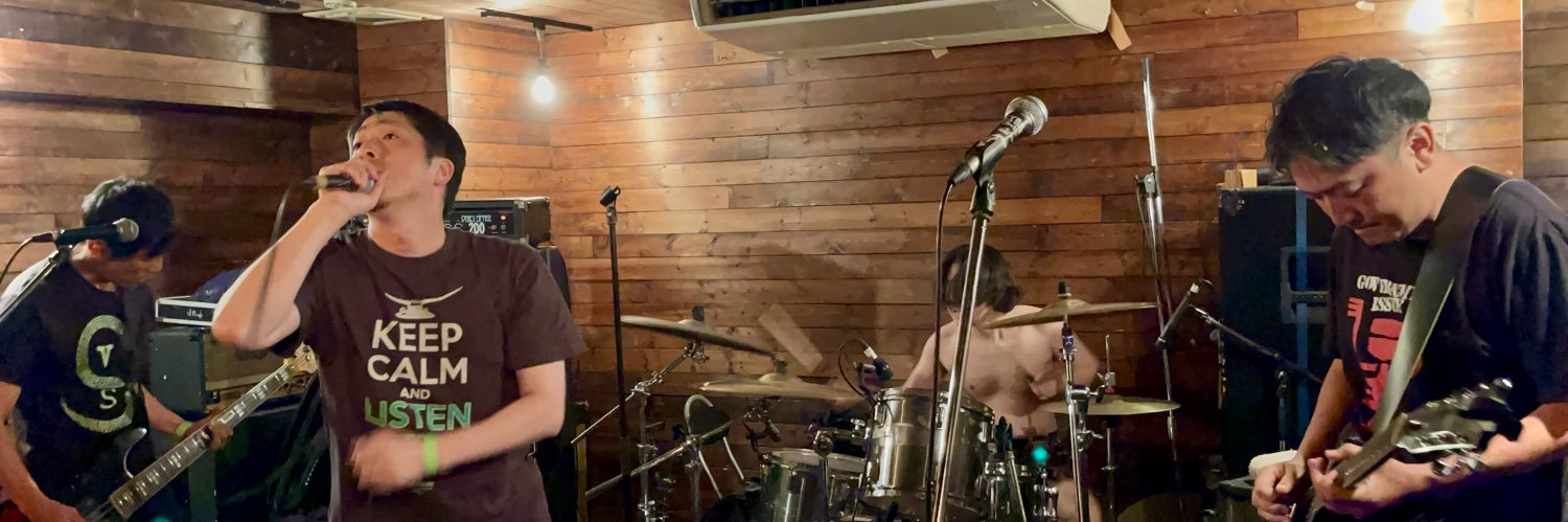 DAIEI SPRAY's Guitar banner