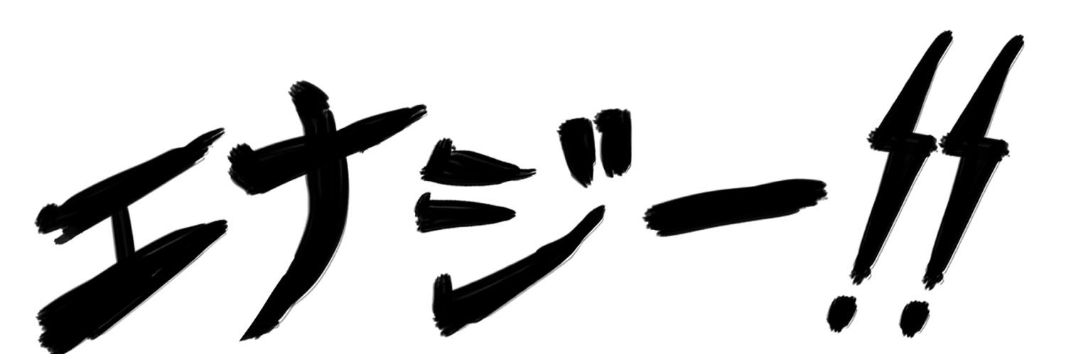 元気たつや(新大久保のローカルタレント) banner