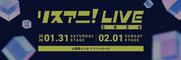 Lis_Ani Profile Banner