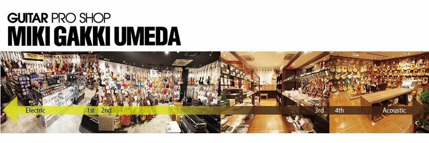三木楽器梅田店 (mikigakkiumeda) / Twitter