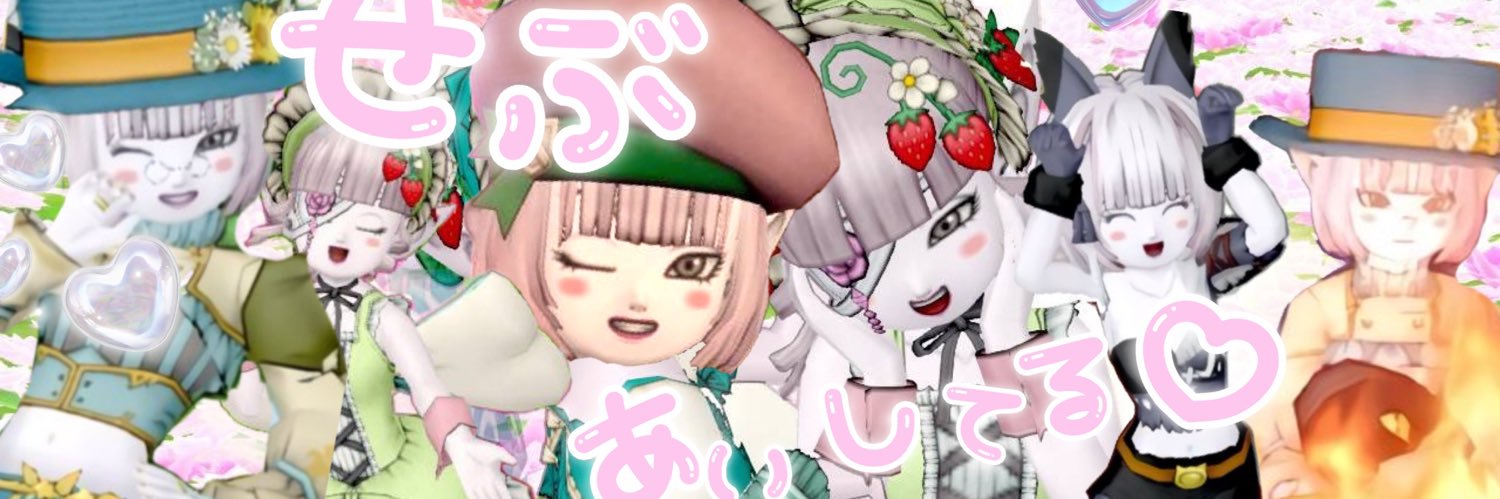 みちゃん banner