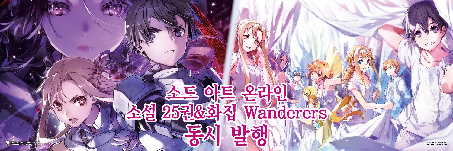 jnovels's profile banner image