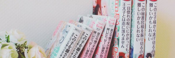 hozumi_2020 Profile Banner