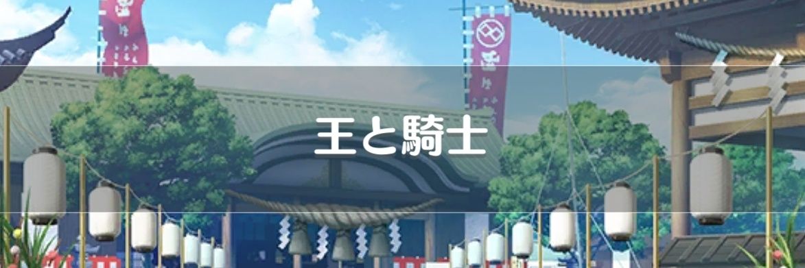 熊 banner