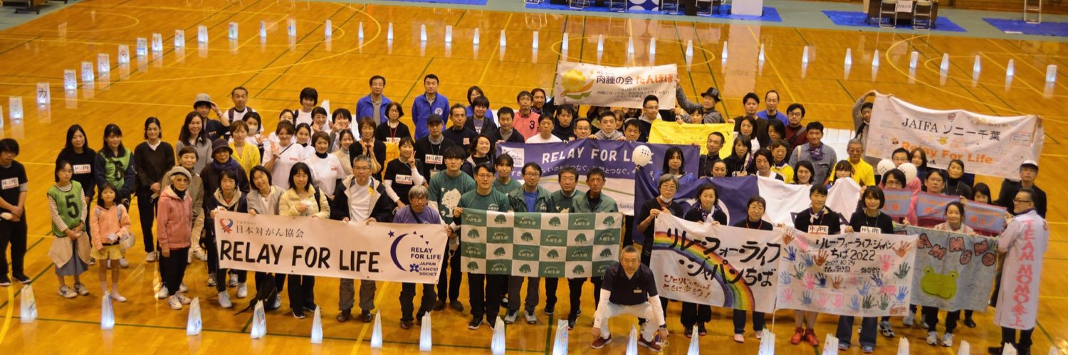 RFLJ_Chiba's profile banner image