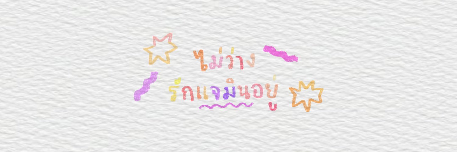 เบบี้นาเบล close banner