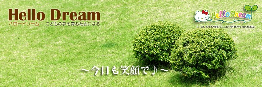 NPO_HelloDream's profile banner image