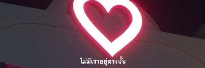 MOA ; banner