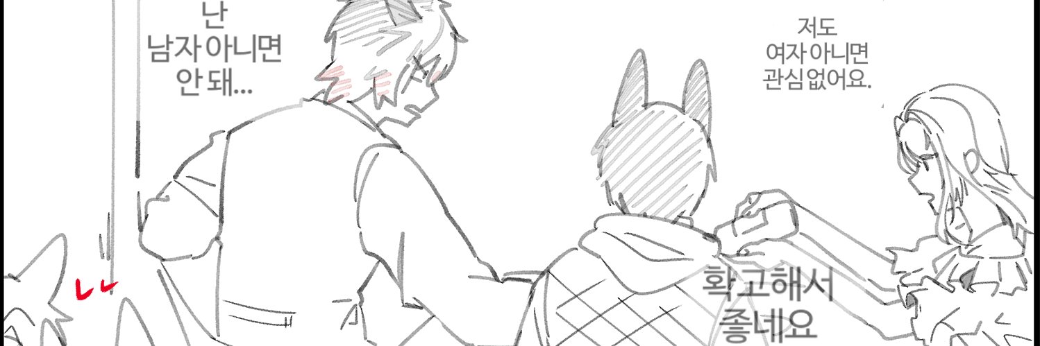 언덕's banner