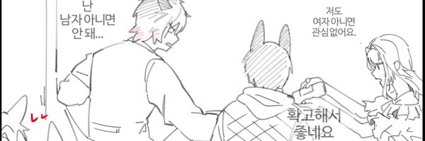 FF14_rrorr Profile Banner
