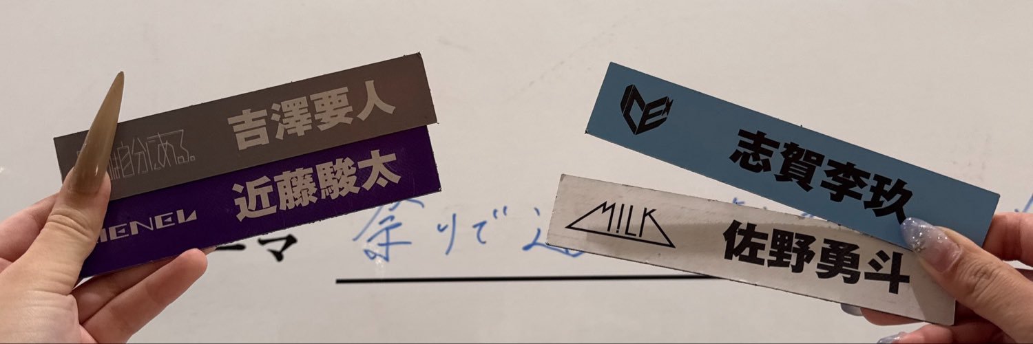 hytrk_2320's profile banner image