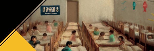 Tibet Action Institute's banner