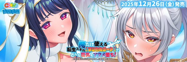 crowd_anim Profile Banner