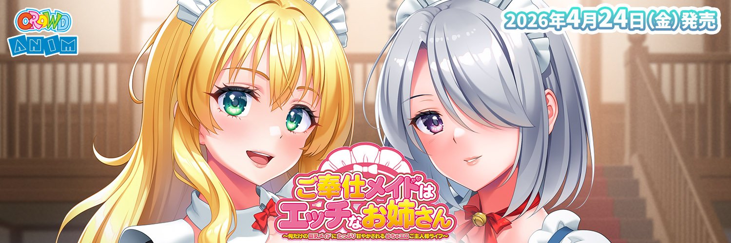 クラウドとゆかいな仲間たち banner
