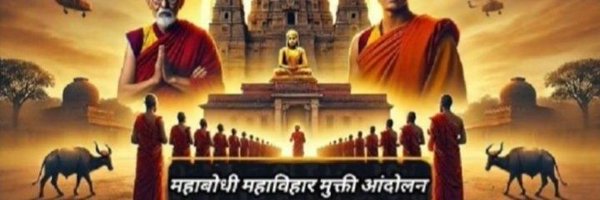 Sagar41230823 Profile Banner