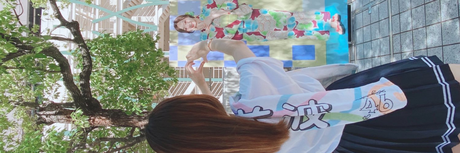 小林玻月【はんなり小町】 banner