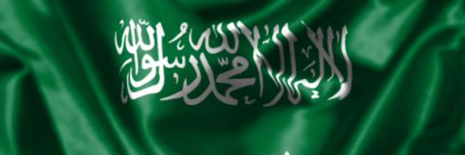 ابوفهد banner