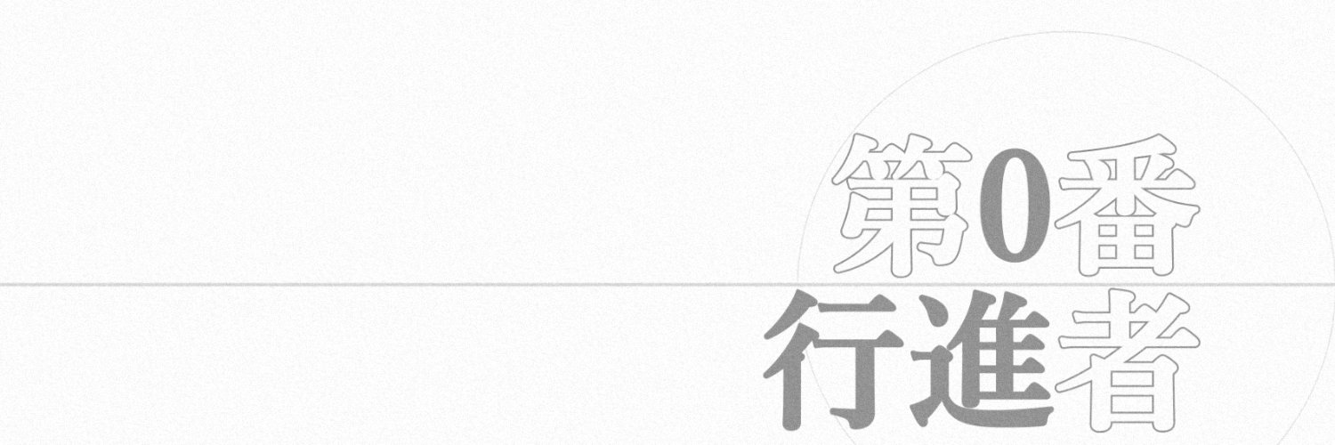 dai0marcher's profile banner image