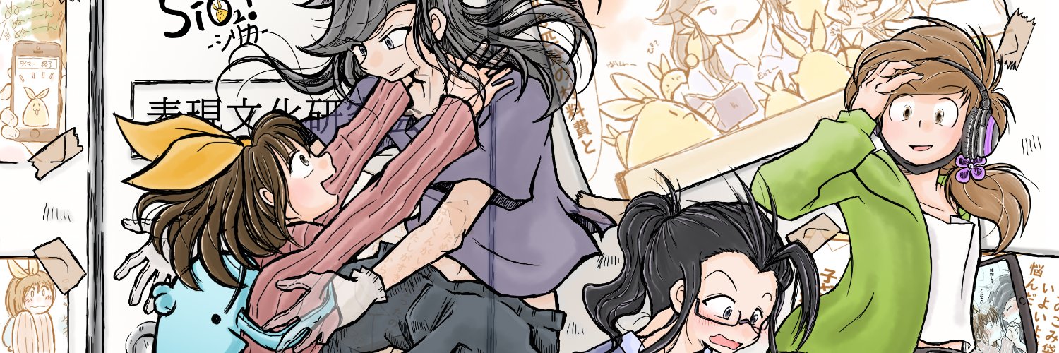 koyagi_'s profile banner image