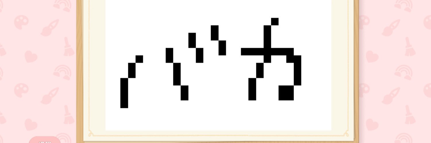 Lucat_corne's profile banner image