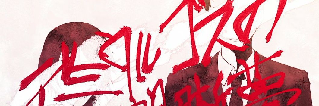 jagariann's profile banner image