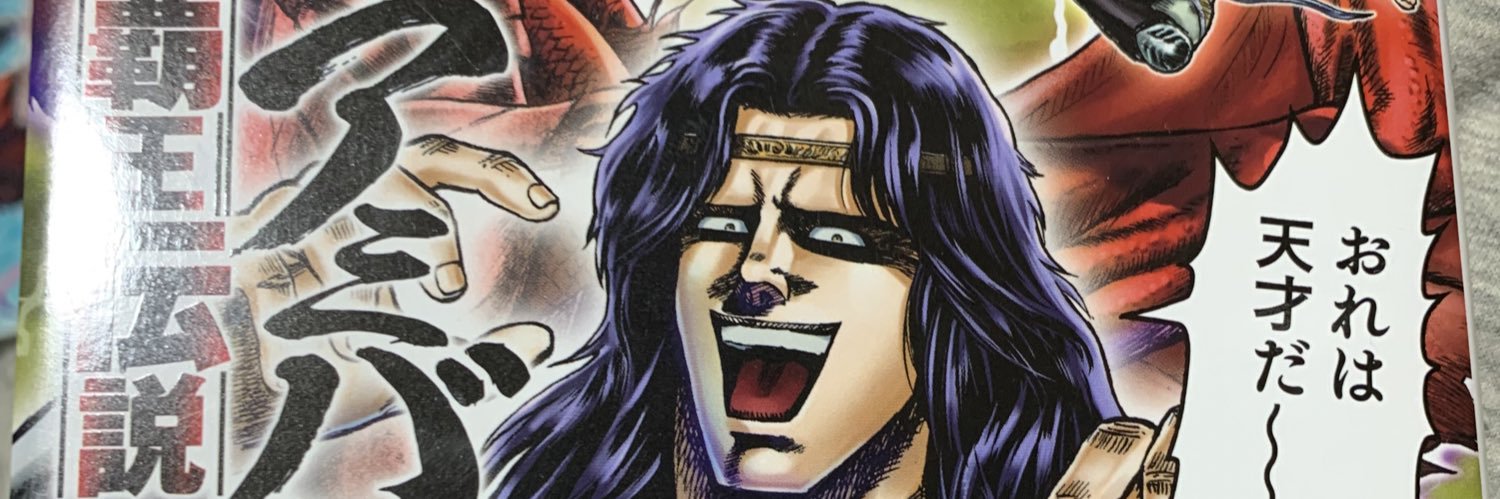 T_naguu's profile banner image