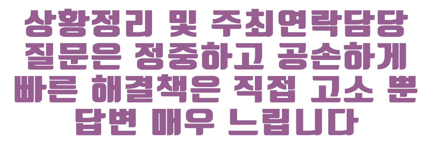 동결 Watawata@아리대책 플필필독 banner