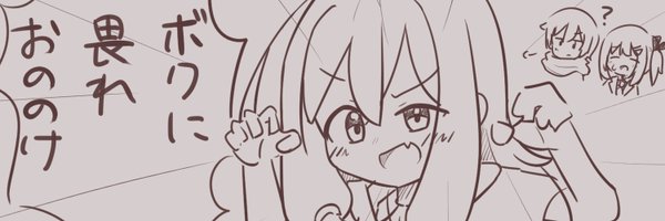 Adan191018 Profile Banner