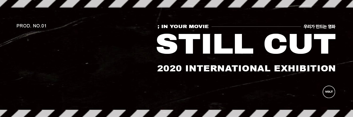 STILLCUT ; In your movie banner