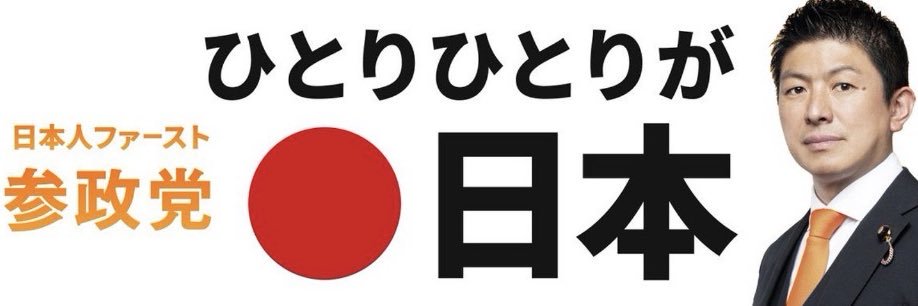 taiko_frg's profile banner image
