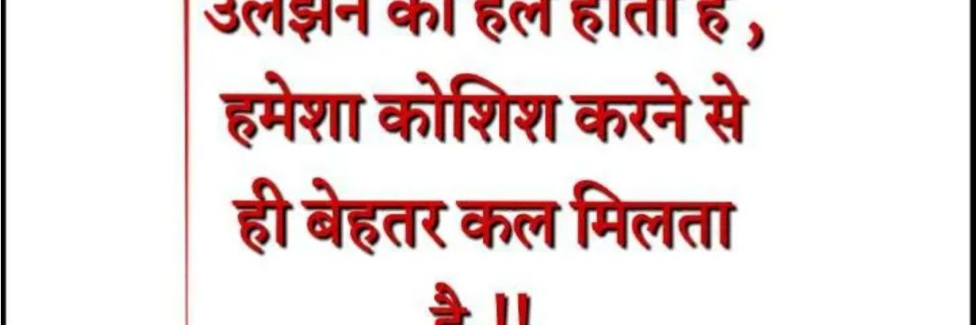 राम सुन्दर सिह's banner