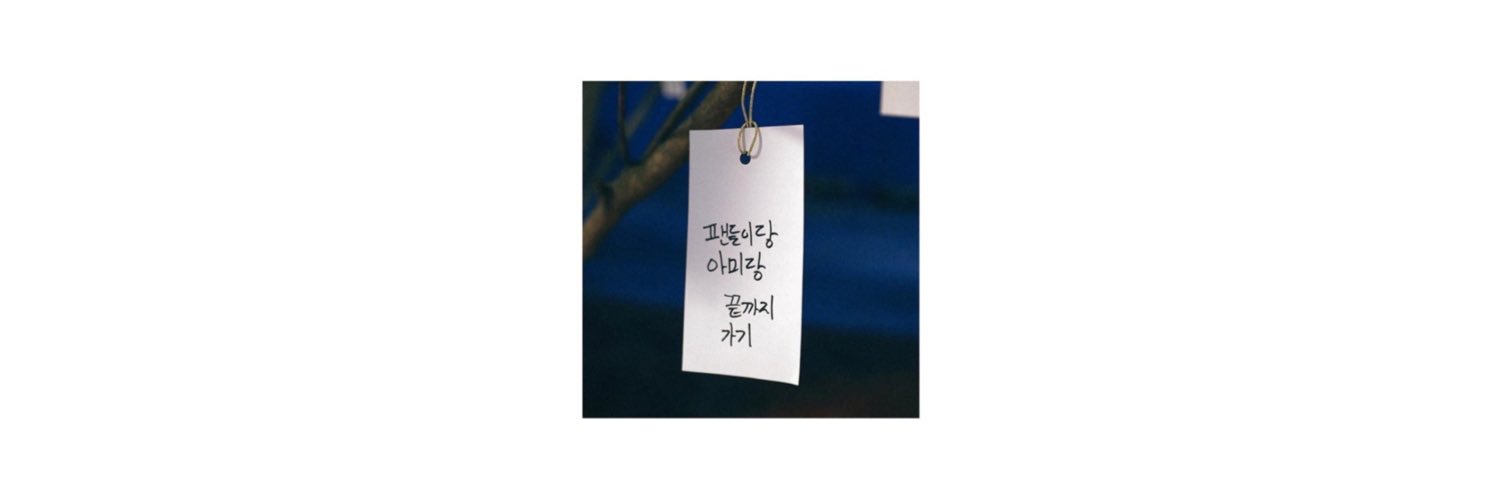 박지민기록계 banner