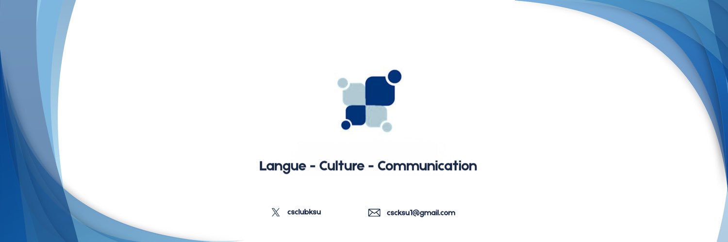 اللجنة الفرنسية | Section Française banner