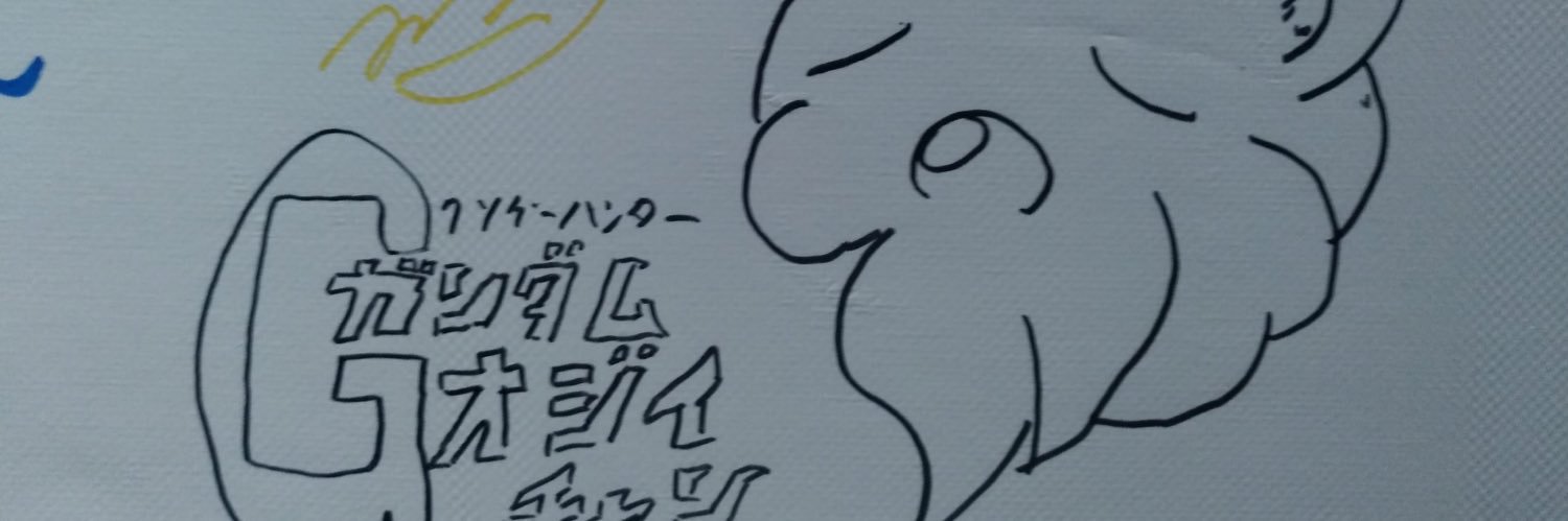 oikuma00's profile banner image