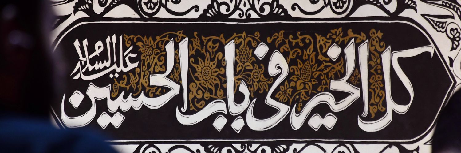 SA_Hashemzadeh's profile banner image