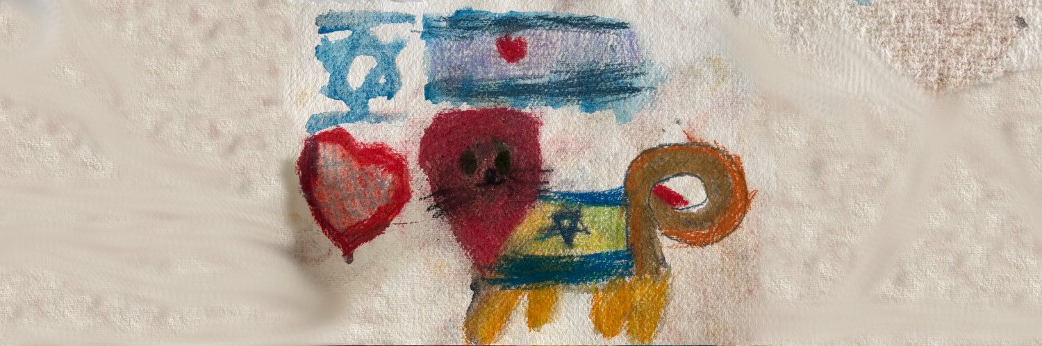 🦁Nir White🇮🇱 banner