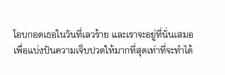j ลิมิตอีกแล้ว banner