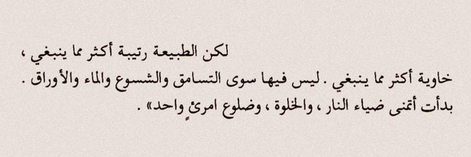 ‏الياقوتُ banner