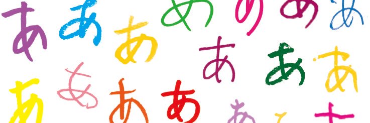 なっちょりん banner