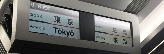 second hand, banner